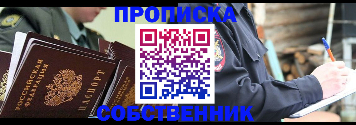 миграционный учет в Лангепасе